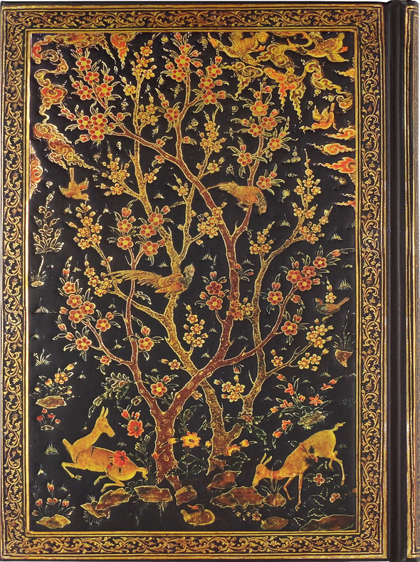 Persian Grove Journal